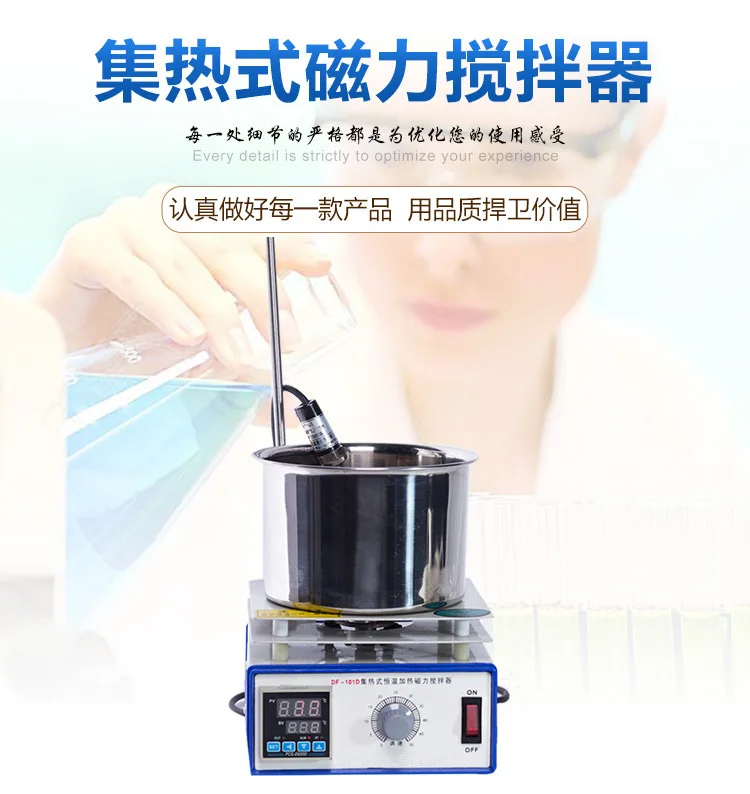 열을 모으는 자기 교반기, 자기 온도 조절 교반기, 실 - Lab Magnetic Stirrer Hot Plate 리뷰 및 가격