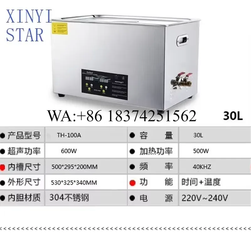 Wmwmnu 30L 산업용 초음파 세척기 (하드웨어 액 - Ultrasonic Cleaner 30L Industrial 리뷰 및 가격