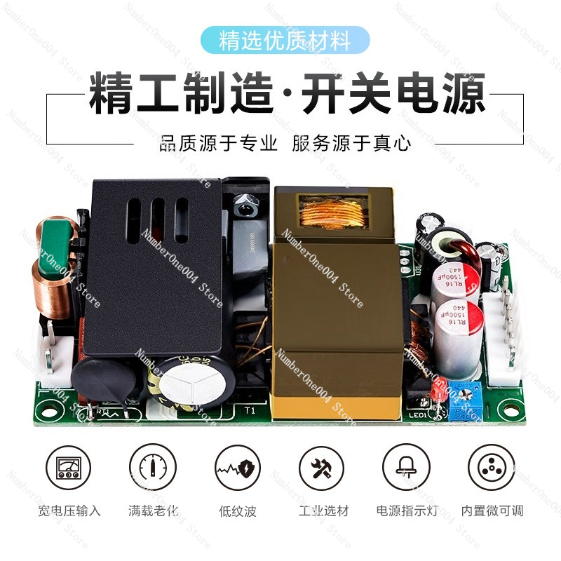 12V11A18A225W 스위칭 전원 공급 장치 보드  - Medical Supplies 리뷰 및 가격